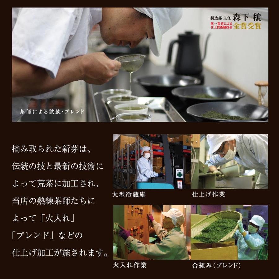 高級煎茶 深蒸し掛川茶 100ｇ袋入 掛川茶 煎茶 緑茶 静岡茶 深蒸し茶 茶葉 ギフト お試し カテキン｜chatsuminosato｜08