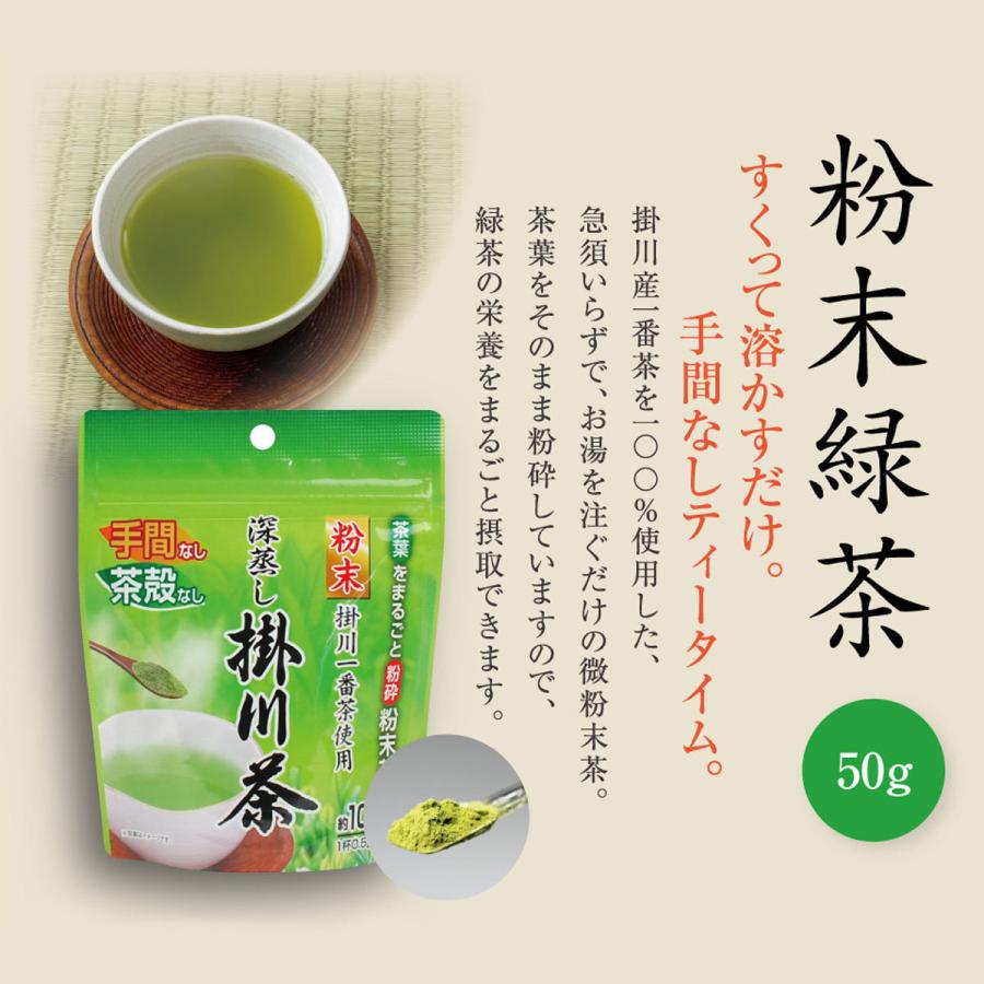 抹茶　パウダー　掛川　1kg 抹茶・パウダー | 静岡掛川のお茶通販 | 茶の庭オンラインショップ