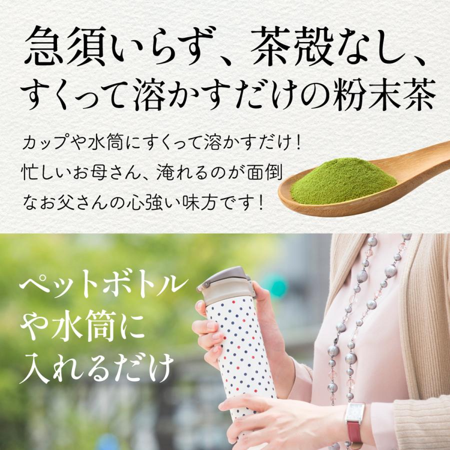 茶つみの里 有機栽培 オーガニック 粉末茶 80g 選べる3種 緑茶 茶つみの里 有機栽培 オーガニック 粉末茶 80g 選べる3種 緑茶