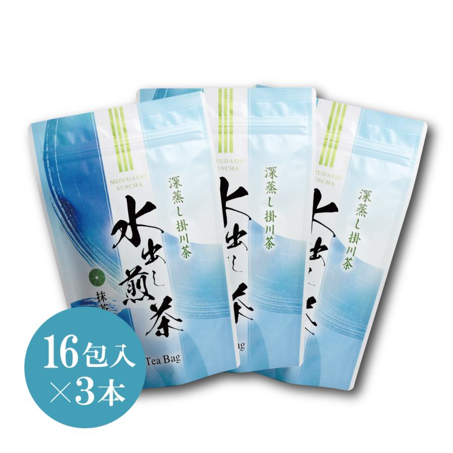 茶つみの里 水出し 緑茶 ティーバッグ 抹茶入 5g×16包×3パックセット