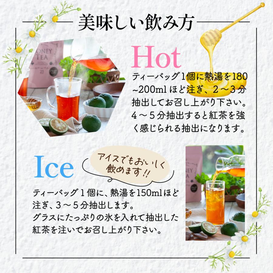 茶つみの里 選べる5種フレーバー はちみつ紅茶 ティーバッグ 2g×25包入