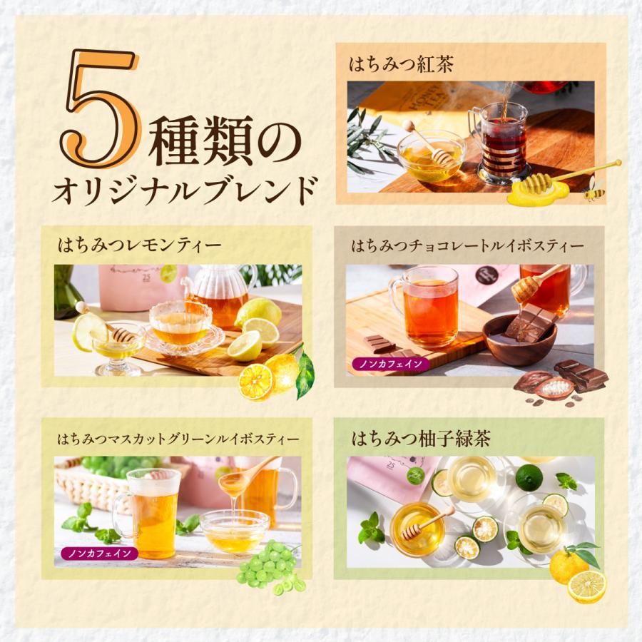 茶つみの里 選べる5種フレーバー はちみつ紅茶 ティーバッグ 2g×25包入