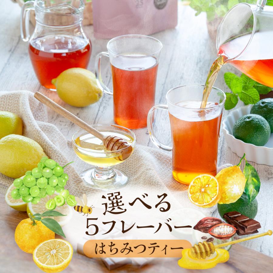 茶つみの里 選べる5種フレーバー はちみつ紅茶 ティーバッグ 2g×25包入