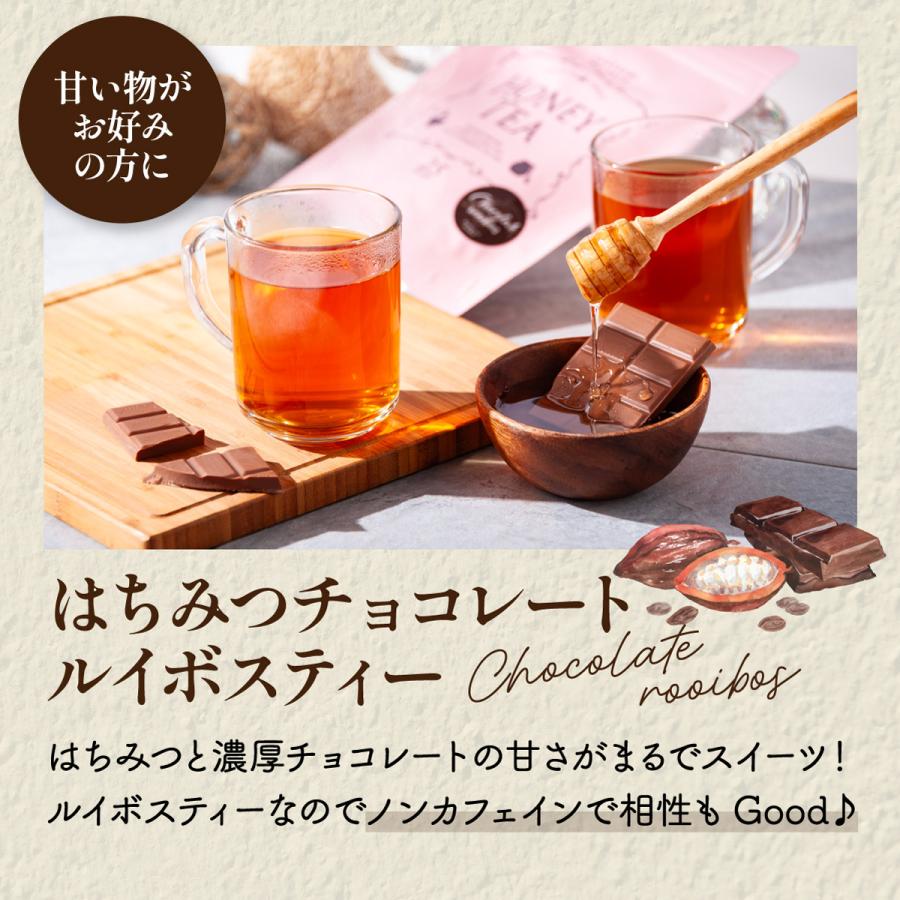 茶つみの里 選べる5種フレーバー はちみつ紅茶 ティーバッグ 2g×25包入