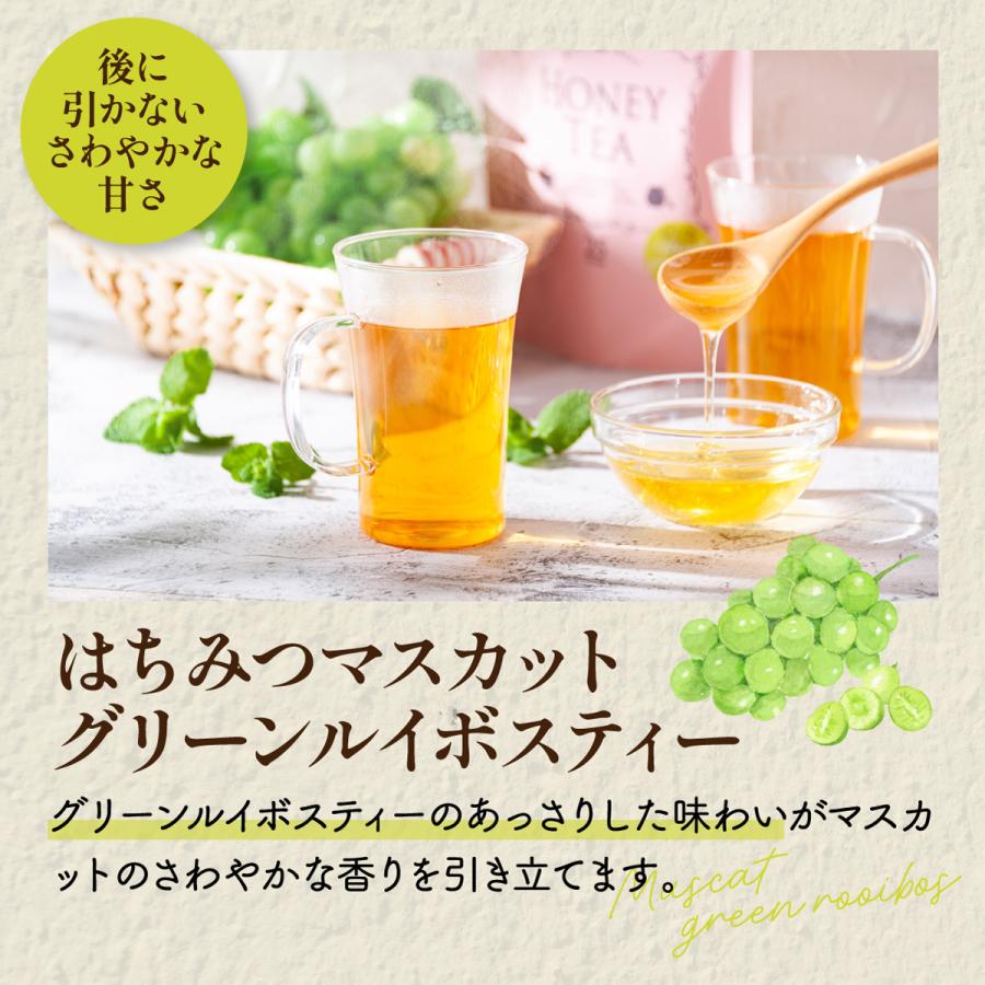 茶つみの里 選べる5種フレーバー はちみつ紅茶 ティーバッグ 2g×25包入