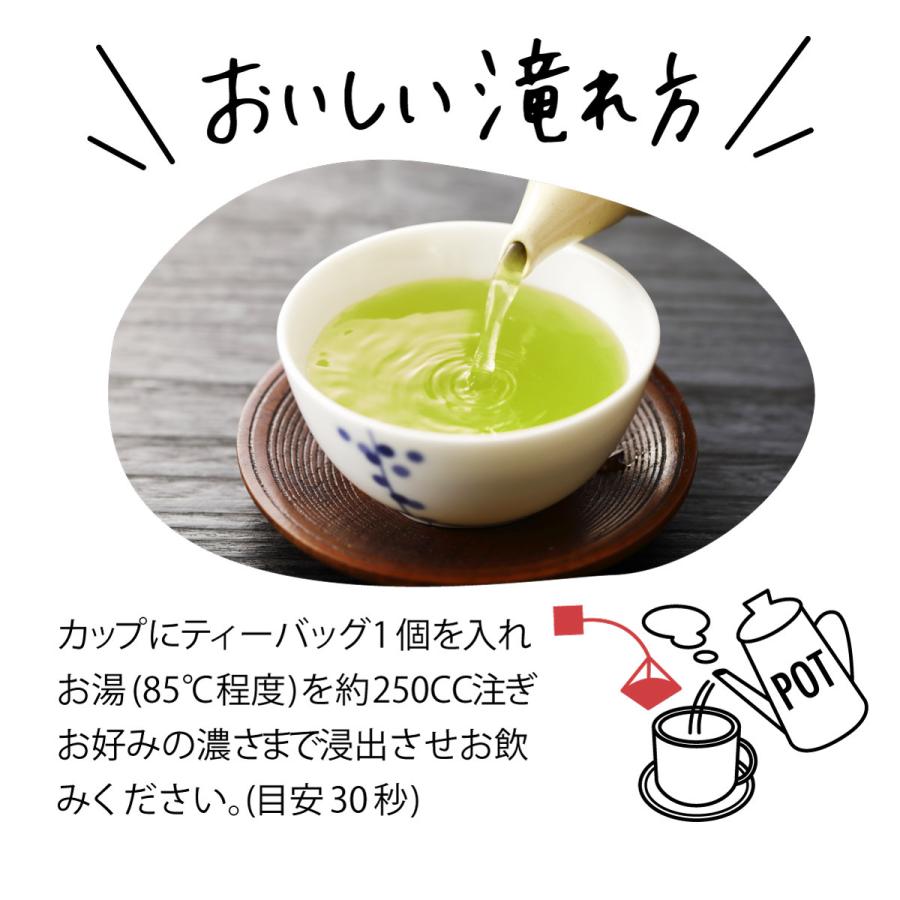 茶つみの里 2025年産 新茶 初摘み ティーバッグ 3g×20包×2パック 糸