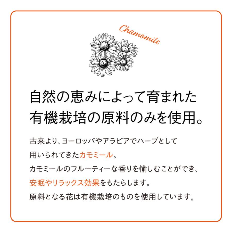 オーガニック カモミールティー ほうじ茶 ティーバッグ 2 5g 15包 ブレンドティー 有機 ハーブティー ティーパック 焙じ茶 1339 掛川茶通販 茶つみの里 通販 Yahoo ショッピング