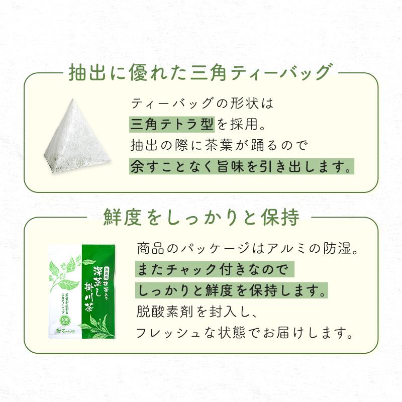 茶つみの里 緑茶 ティーバッグ お徳用 抹茶入り 深蒸し茶 掛川茶 茶つみの里 緑茶 ティーバッグ お徳用 抹茶入り 深蒸し茶 掛川茶