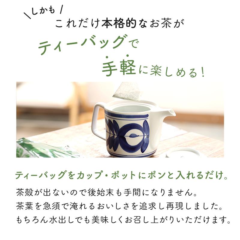 緑茶 ティーバッグ お徳用 抹茶入り 深蒸し茶ティーパック 2.5g×100包入 お茶 掛川茶 静岡茶 業務用 水出し茶 日本茶 煎茶 | 茶つみの里 | 08