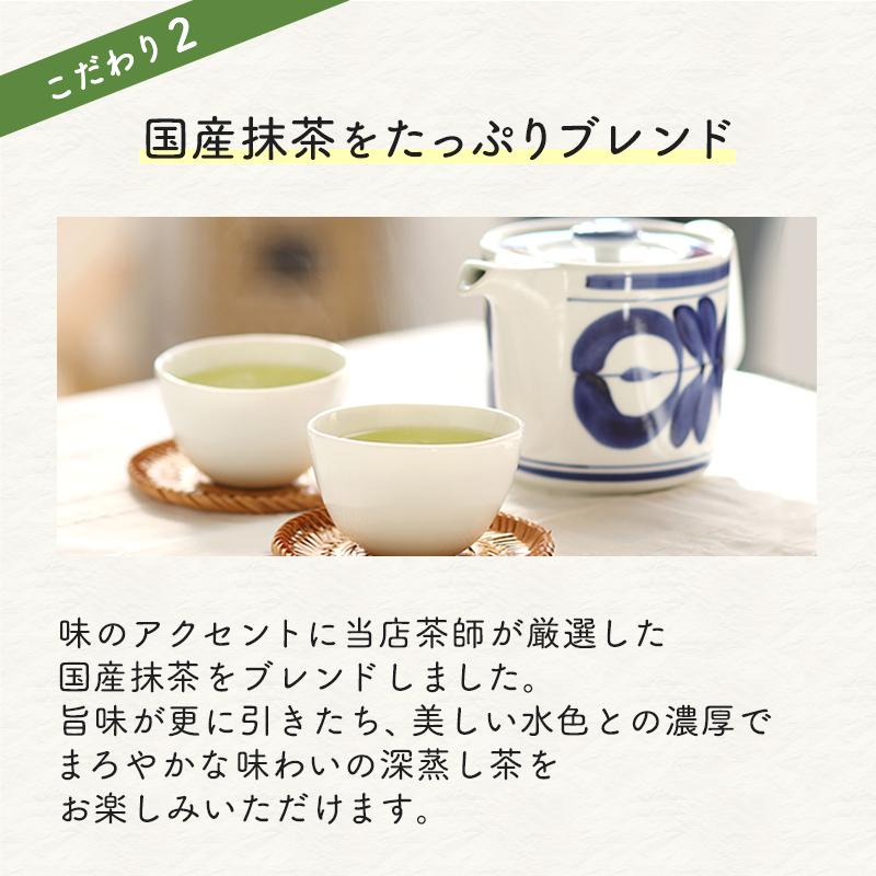 緑茶 ティーバッグ お徳用 抹茶入り 深蒸し茶ティーパック 2.5g×100包入 お茶 掛川茶 静岡茶 業務用 水出し茶 日本茶 煎茶 | 茶つみの里 | 04