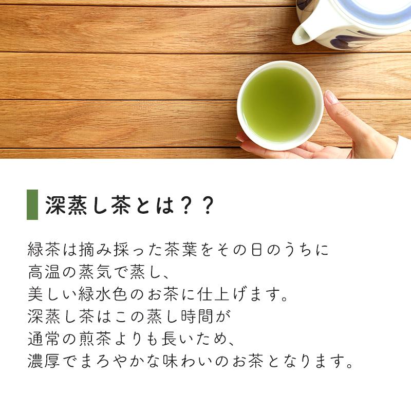緑茶 ティーバッグ お徳用 抹茶入り 深蒸し茶ティーパック 2.5g×100包入 お茶 掛川茶 静岡茶 業務用 水出し茶 日本茶 煎茶 | 茶つみの里 | 06