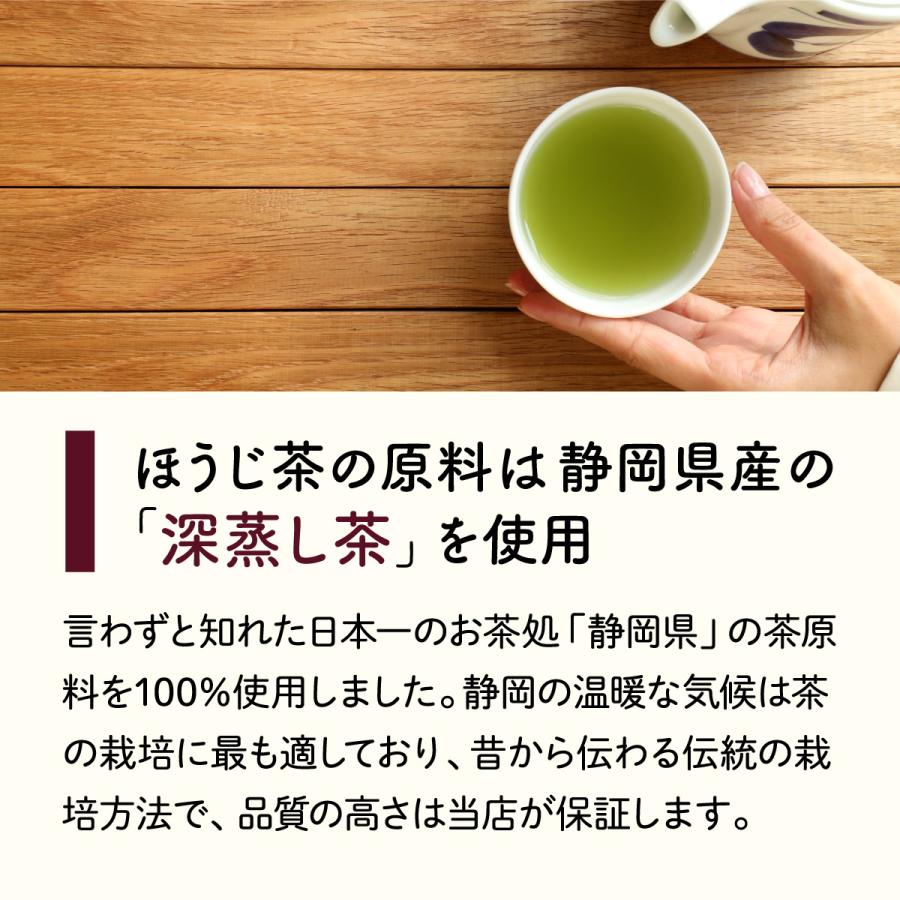 茶つみの里 お徳用 ほうじ茶 ティーバッグ 大容量100個入 2.5g×100包入