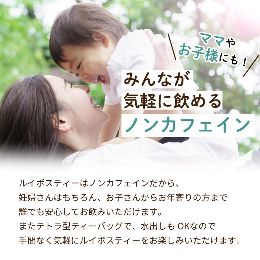 オーガニック グリーンルイボスティー お徳用 ティーバッグ 2g×100包入×50パックセット 有機 ノンカフェイン ノンカロリー 妊活 妊婦 美容 業務用 オフィス | 茶つみの里 | 02