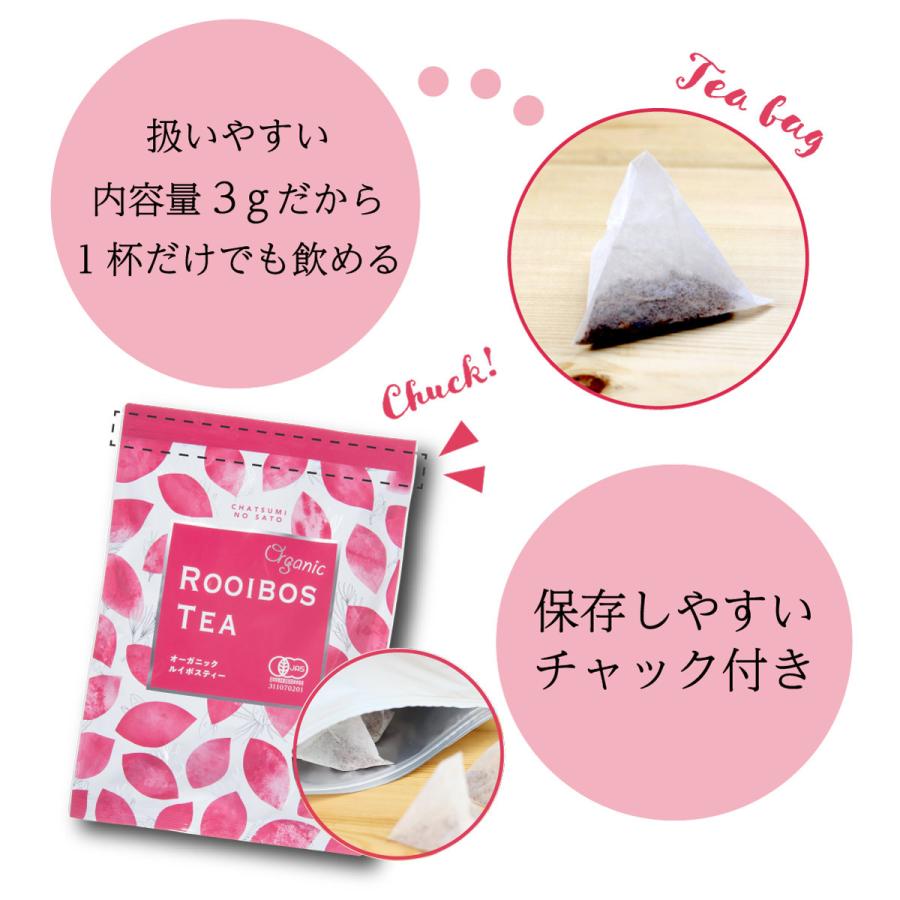オーガニック ルイボスティー (3g×100包入 ) お徳用 ティーバッグ 有機 ルイボス 妊活 妊婦 美容 健康茶 ティーパック ノンカフェイン お茶 ノンカロリー :1345:掛川茶通販 茶つみの里 - 通販 - Yahoo!ショッピング オーガニック ルイボスティー (3g×100包入 ) お徳用 ティーバッグ 有機 ルイボス 妊活 妊婦 美容 健康茶 ティーパック ノンカフェイン お茶 ノンカロリー :1345:掛川茶通販 茶つみの里 - 通販 - Yahoo!ショッピング