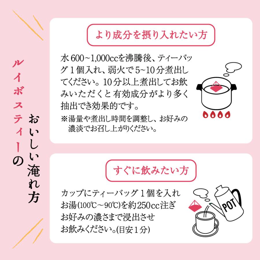 オーガニック ルイボスティー 3g×100包入 お徳用 ティーバッグ 有機 ルイボス 妊活 妊婦 美容 健康茶 ティーパック ノンカフェイン お茶 ノンカロリー | 茶つみの里 | 14