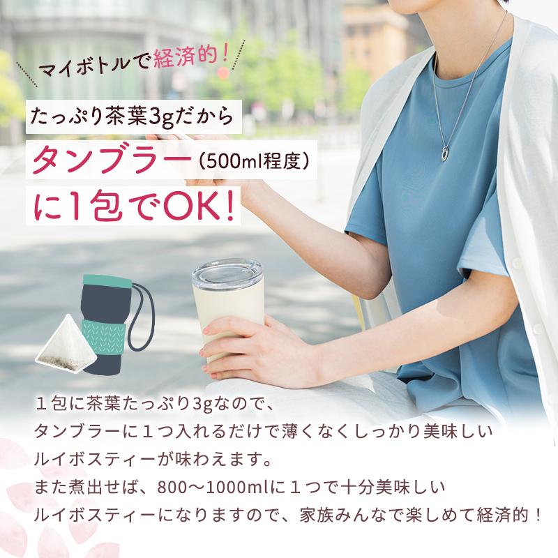 オーガニック ルイボスティー 3g×100包入 お徳用 ティーバッグ 有機 ルイボス 妊活 妊婦 美容 健康茶 ティーパック ノンカフェイン お茶 ノンカロリー | 茶つみの里 | 04