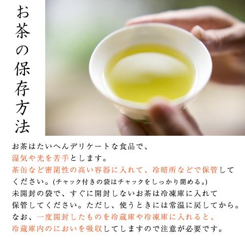 茶つみの里 緑茶 ほうじ茶 玄米茶 ティーバッグ 3種セット 2.5g×100包