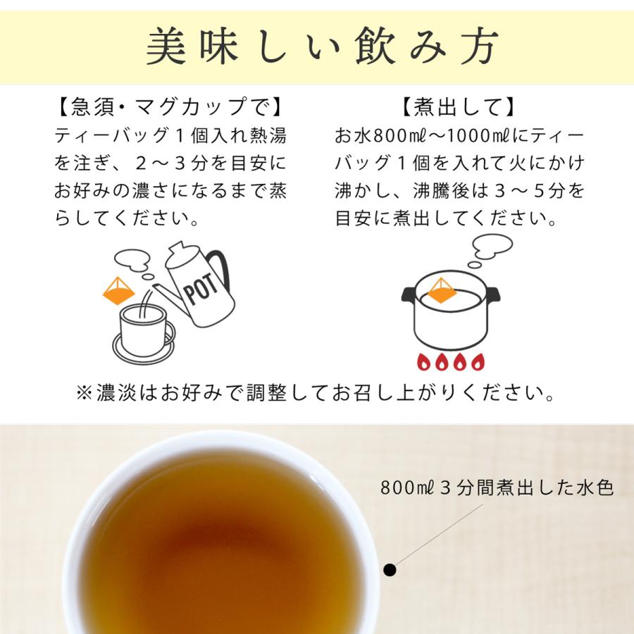 国産 どくだみ茶 3g×50包入 ティーバッグ ノンカフェイン ドクダミ茶 無添加 健康茶 ドクダミ ティーパック  s｜chatsuminosato｜10