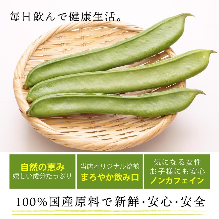 茶つみの里 国産 なた豆茶 3g×40包入 ティーバッグ ノンカフェイン 刀