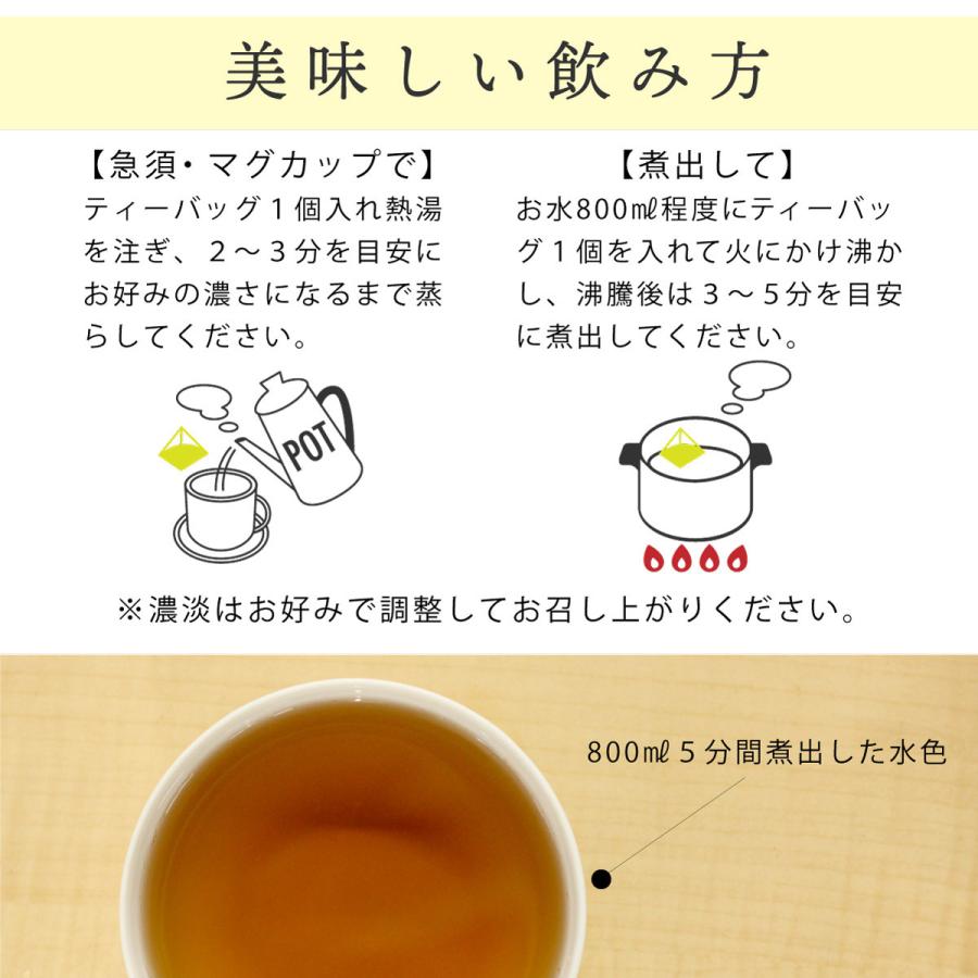 国産 なた豆茶 3g×40包入 ティーバッグ ノンカフェイン 刀豆茶 健康茶 刀豆 なたまめ ナタマメ ティーパック | 茶つみの里 | 08