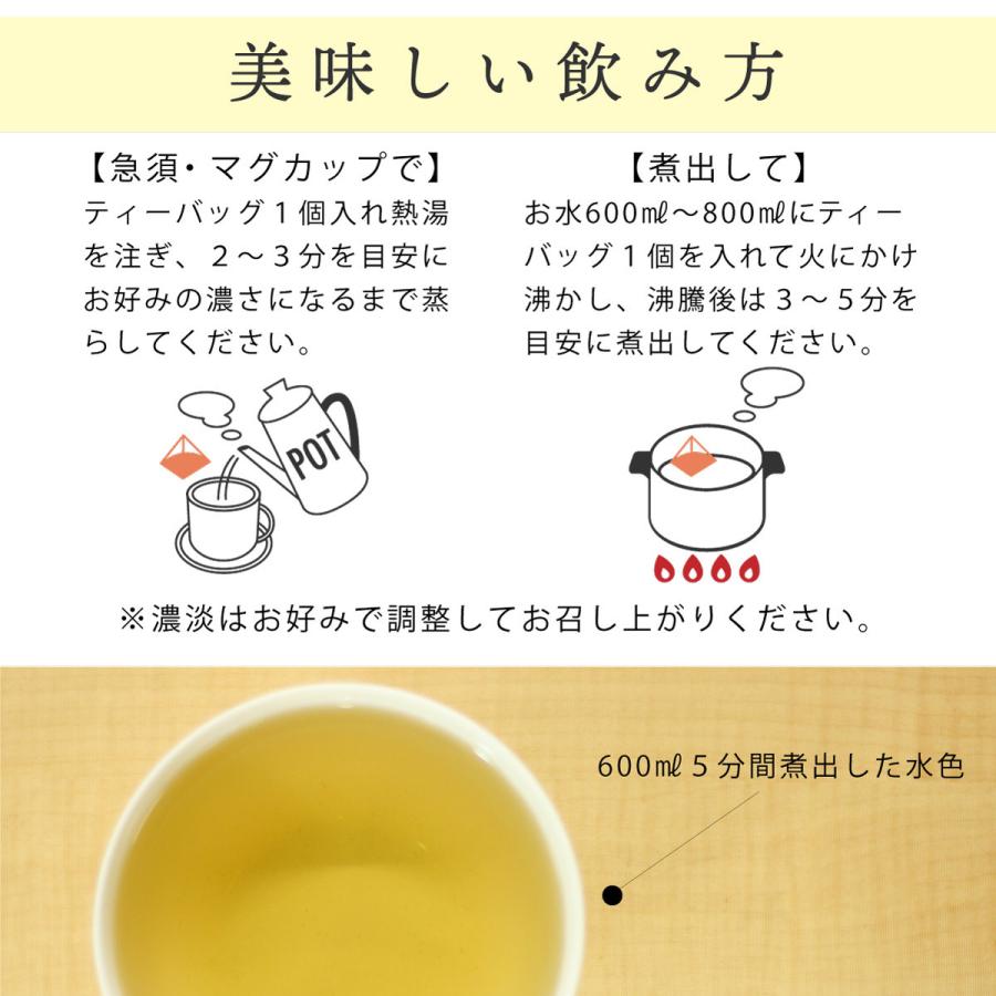 国産 菊芋茶 2g×60包入 ティーバッグ ノンカフェイン キクイモ茶  健康茶 キクイモ ティーパック | 茶つみの里 | 08