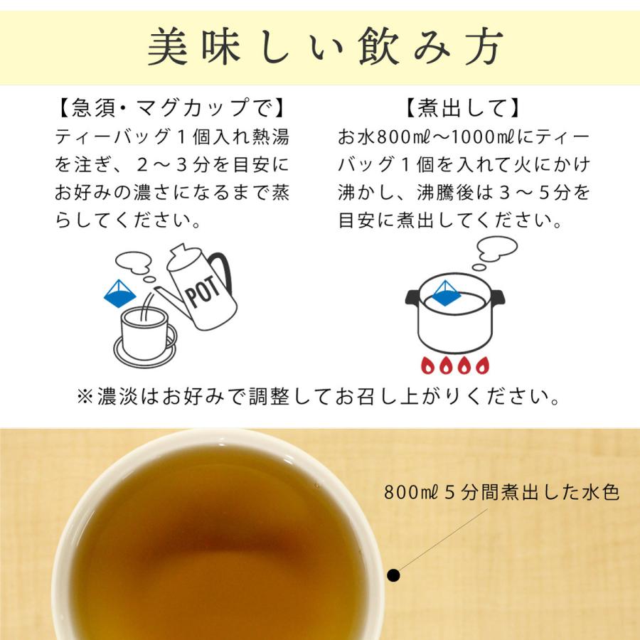 国産 桑の葉茶 ティーバッグ 2.5g×50包 ノンカフェイン 無添加 国内製造 くわの葉茶 桑葉 健康茶 カフェインレス 妊婦 授乳中 毎日 ティーパック | 茶つみの里 | 08