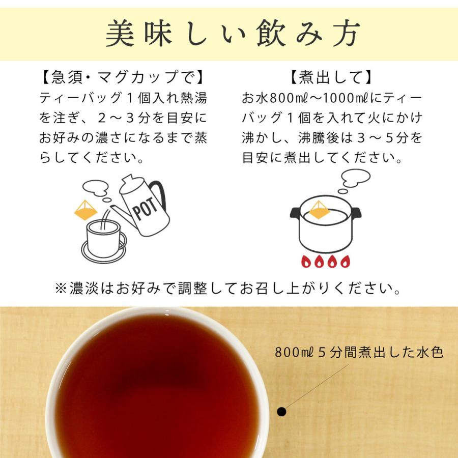 国産 びわ茶 ティーバッグ 3g×50包 ノンカフェイン 無添加 国内製造 びわの葉茶 ビワ茶 枇杷茶 ビワの葉 健康茶 妊婦 ティーパック 送料無料 | 茶つみの里 | 08