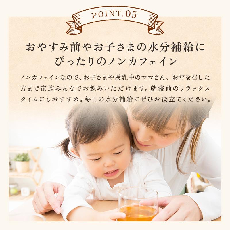 国産 12種ブレンド 健康茶 和み健茶 3g×30包入 ティーバッグ すっきりブレンド ノンカフェイン お茶 ダイエット | 茶つみの里 | 11