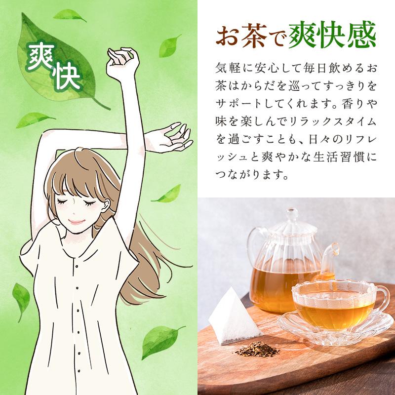 国産 12種ブレンド 健康茶 和み健茶 3g×30包入 ティーバッグ すっきりブレンド ノンカフェイン お茶 ダイエット | 茶つみの里 | 05