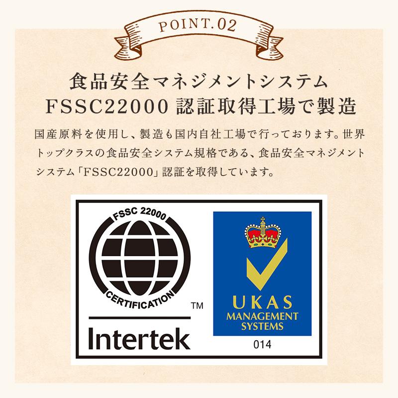国産 12種ブレンド 健康茶 和み健茶 3g×30包入 ティーバッグ すっきりブレンド ノンカフェイン お茶 ダイエット | 茶つみの里 | 08