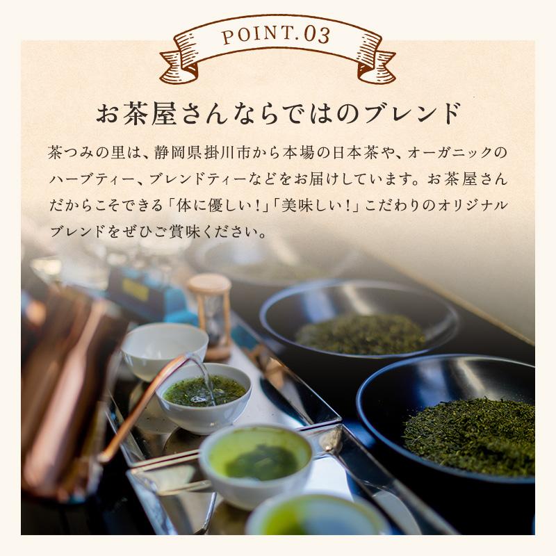 国産 12種ブレンド 健康茶 和み健茶 3g×30包入 ティーバッグ すっきりブレンド ノンカフェイン お茶 ダイエット | 茶つみの里 | 09