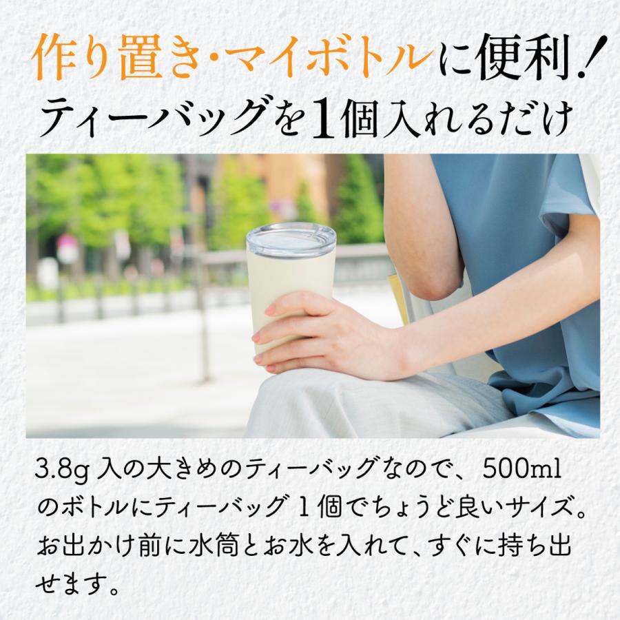 茶つみの里 5種のフルーツフレーバー 水出し 和紅茶 ティーバッグ 3.8g