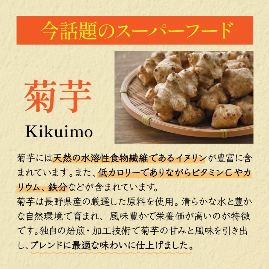 茶つみの里 国産 菊芋ごぼう茶 ティーバッグ 2g×100包 ノンカフェイン