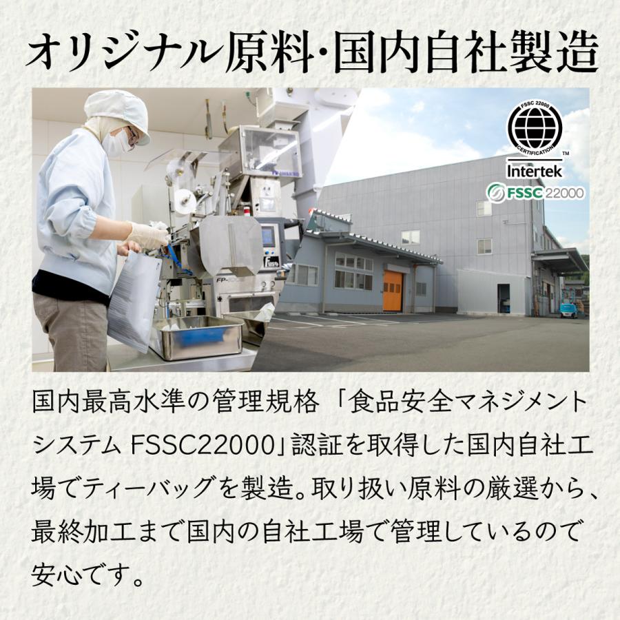 とんぼ　菊芋焙煎茶3g✖️100包　４袋 百笑会 焙煎菊芋茶3g10包 - 菌ちゃんふぁーむ