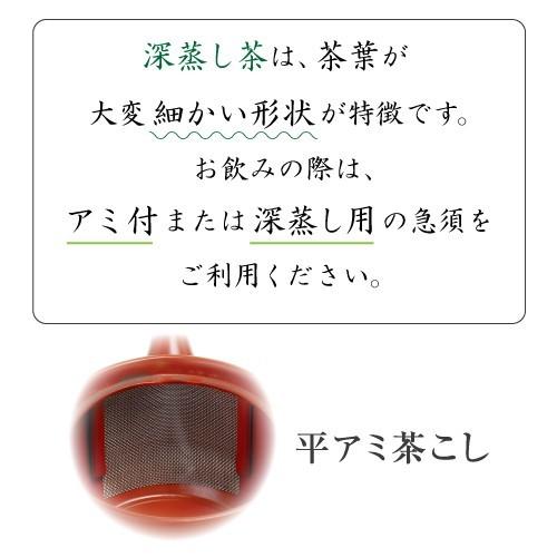 上級煎茶 深蒸し茶 ２本 ギフト セット100g×2袋 箱入包装済 プレゼント 緑茶 結婚祝い 香典返し 志 御挨拶 法事 法要 粗供養｜chatsuminosato｜13