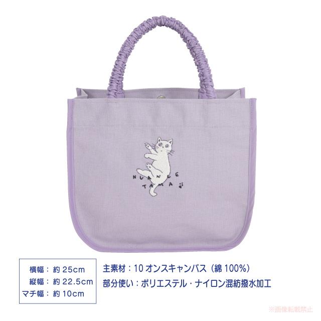 ニュアンスたまトートバッグ(ノアファミリー 猫グッズ ネコ雑貨 ねこ柄 かわいい 女性 大人可愛い たまちゃん 2024ss） 051-A1001 |  | 05