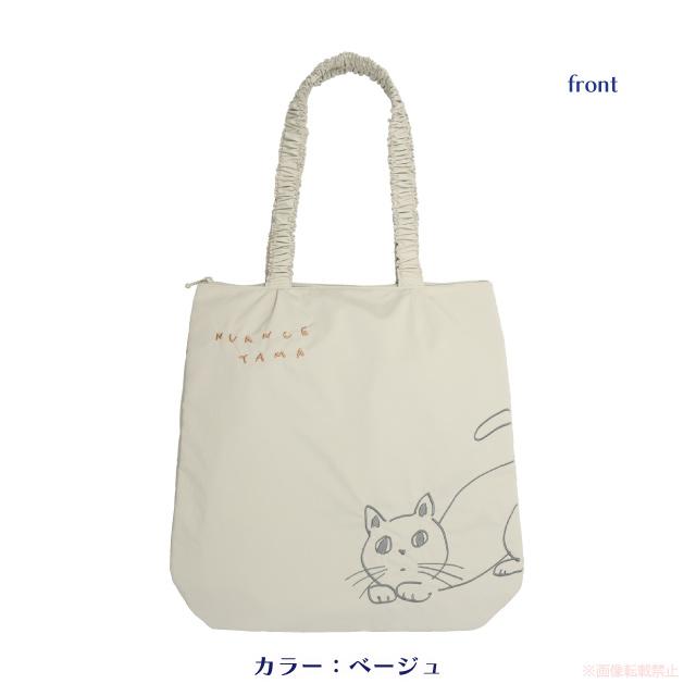 ニュアンスたまツールームトートバッグ(ノアファミリー 猫グッズ