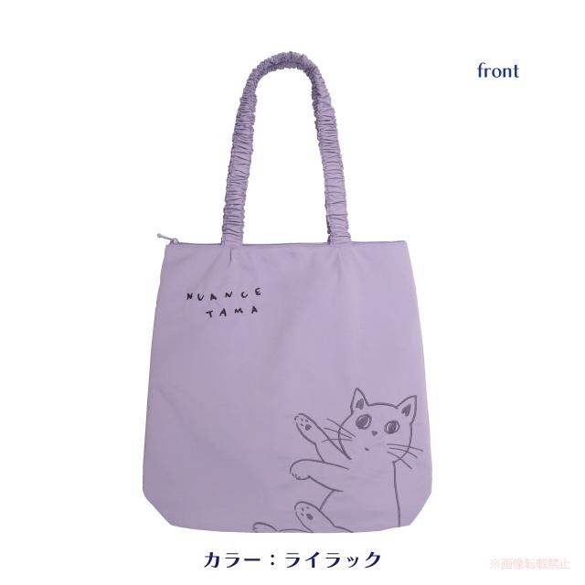 ニュアンスたまツールームトートバッグ(ノアファミリー 猫グッズ ネコ雑貨 ねこ柄 女性 たまちゃん 大人可愛い 2024ss） 051-A1003 |  | 02