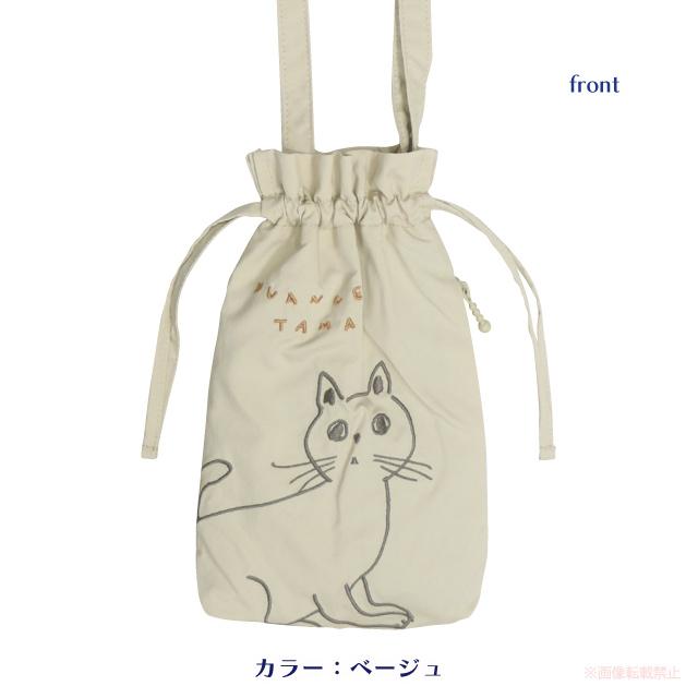 メール便対応] ニュアンスたま巾着ポシェット(ノアファミリー 猫グッズ