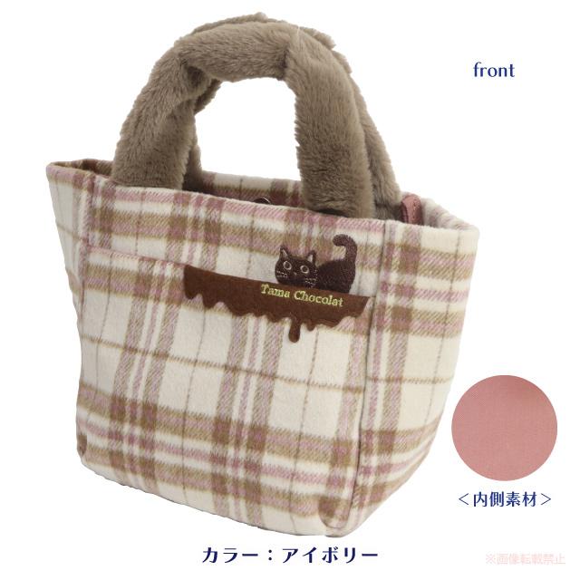 チェックトートバッグ(ノアファミリー 猫グッズ ネコ雑貨 ねこ柄 大人可愛い チョコ チェック柄 おでかけ たまちゃん ファーハンドル 2024aw） 051-A1013 |  | 02