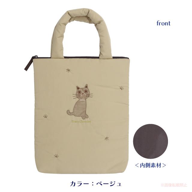 縦型トートバッグ(ノアファミリー 猫グッズ ネコ雑貨 ねこ柄 女性