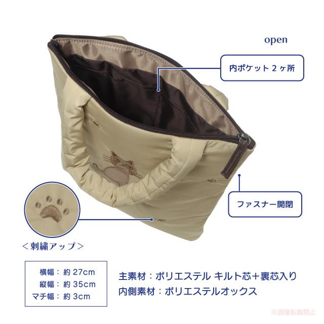 縦型トートバッグ(ノアファミリー 猫グッズ ネコ雑貨 ねこ柄 女性