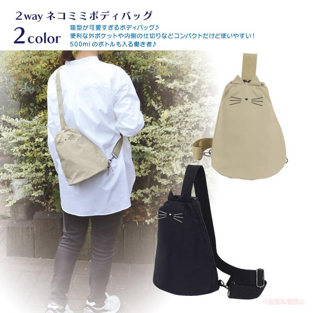 リュックサック