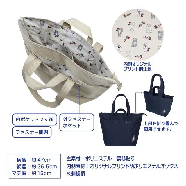 ダブルハンドルデカバッグ(ノアファミリー 猫グッズ ネコ雑貨 ねこ柄 ギフト プレゼントヴィンテージキャット シンプル 大容量 2025ss） 051-A1021 |  | 03