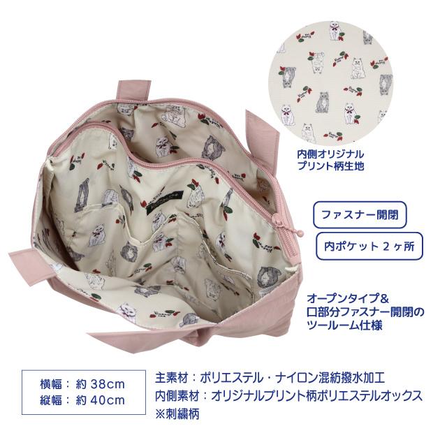 ツールームトートショルダーバッグ(ノアファミリー 猫グッズ ネコ雑貨 ねこ柄 ヴィンテージキャット ギフト プレゼント 2025ss） 051-A1023 |  | 03