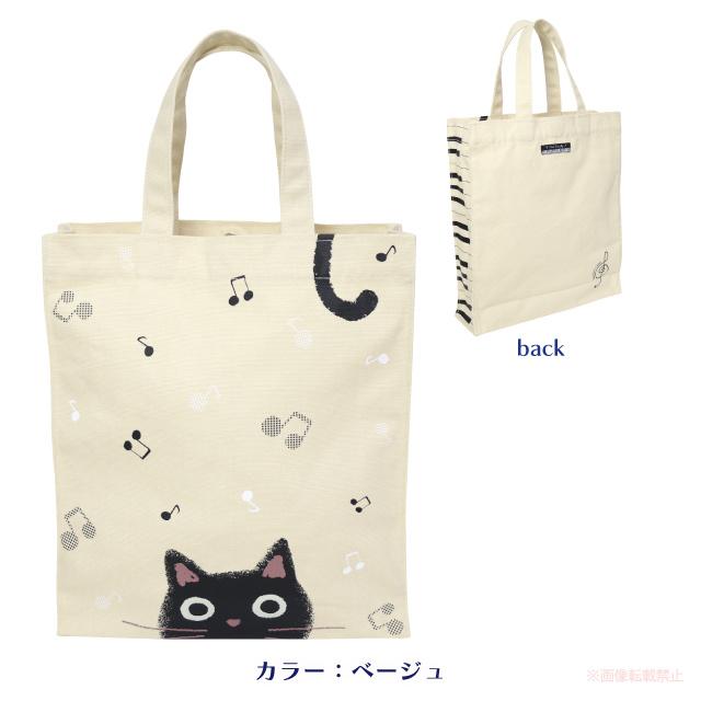 ドレミたま 縦型トートバッグ(ノアファミリー 猫グッズ ネコ雑貨 ねこ柄 収納 買い物 音楽 バイエル 習い事 A4サイズOK たまちゃん 2025aw） 051-A1027 |  | 01