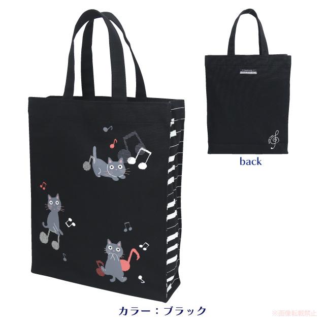 ドレミたま 縦型トートバッグ(ノアファミリー 猫グッズ ネコ雑貨 ねこ柄 収納 買い物 音楽 バイエル 習い事 A4サイズOK たまちゃん 2025aw） 051-A1027 |  | 02