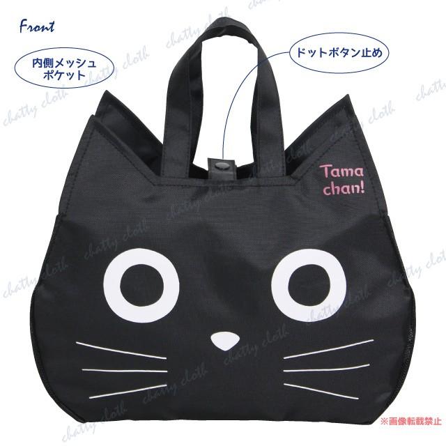 [メール便対応] たまちゃんフェイススパバッグ(ノアファミリー 猫グッズ ネコ雑貨 スパバッグ 温泉 お風呂 ねこ柄） 051-A822 |  | 01