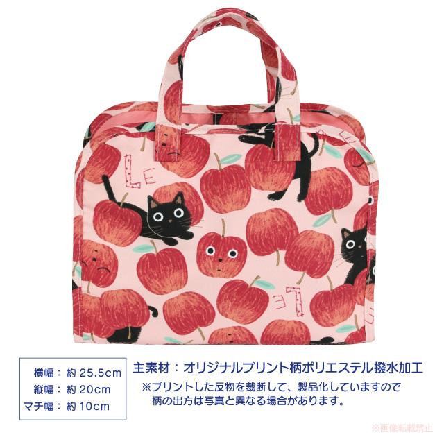 [メール便対応] プリントたまちゃんスパバッグ(ノアファミリー 猫グッズ ネコ雑貨 スパバッグ 温泉 お風呂 ねこ柄） 051-A826 |  | 03