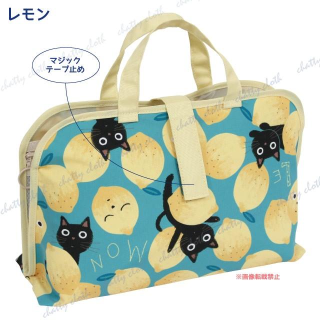 プリントたまちゃんトラベルバッグ(ノアファミリー 猫グッズ ネコ雑貨 バッグ ねこ柄） 051-A827 |  | 01